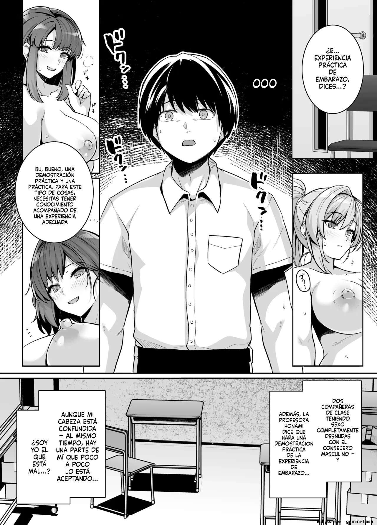 AOHARU TORARE 2  MTL page 4 full