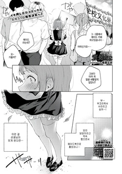 Yoi Akari Bangaihen2