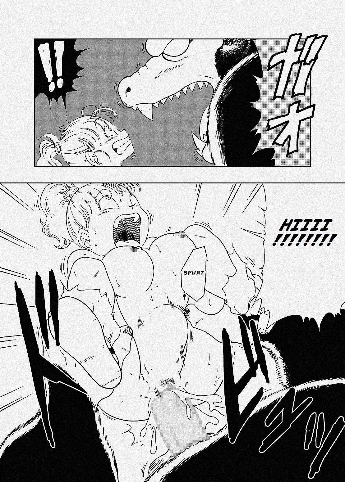 Bulma attacked by Great Ape Goku page 8 full