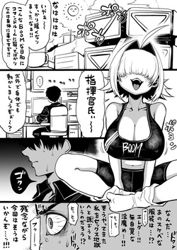 NIKKEつR18版#57