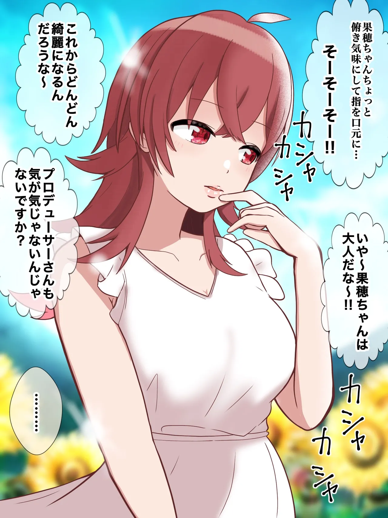 新年度 page 1 full