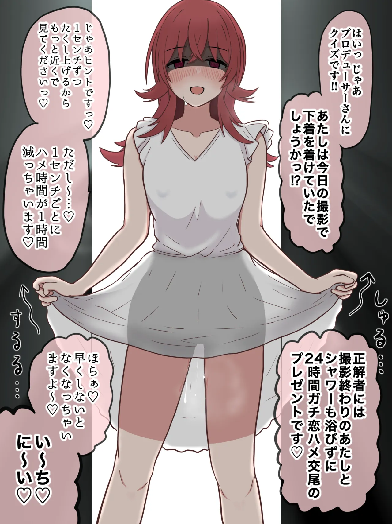 新年度 page 3 full