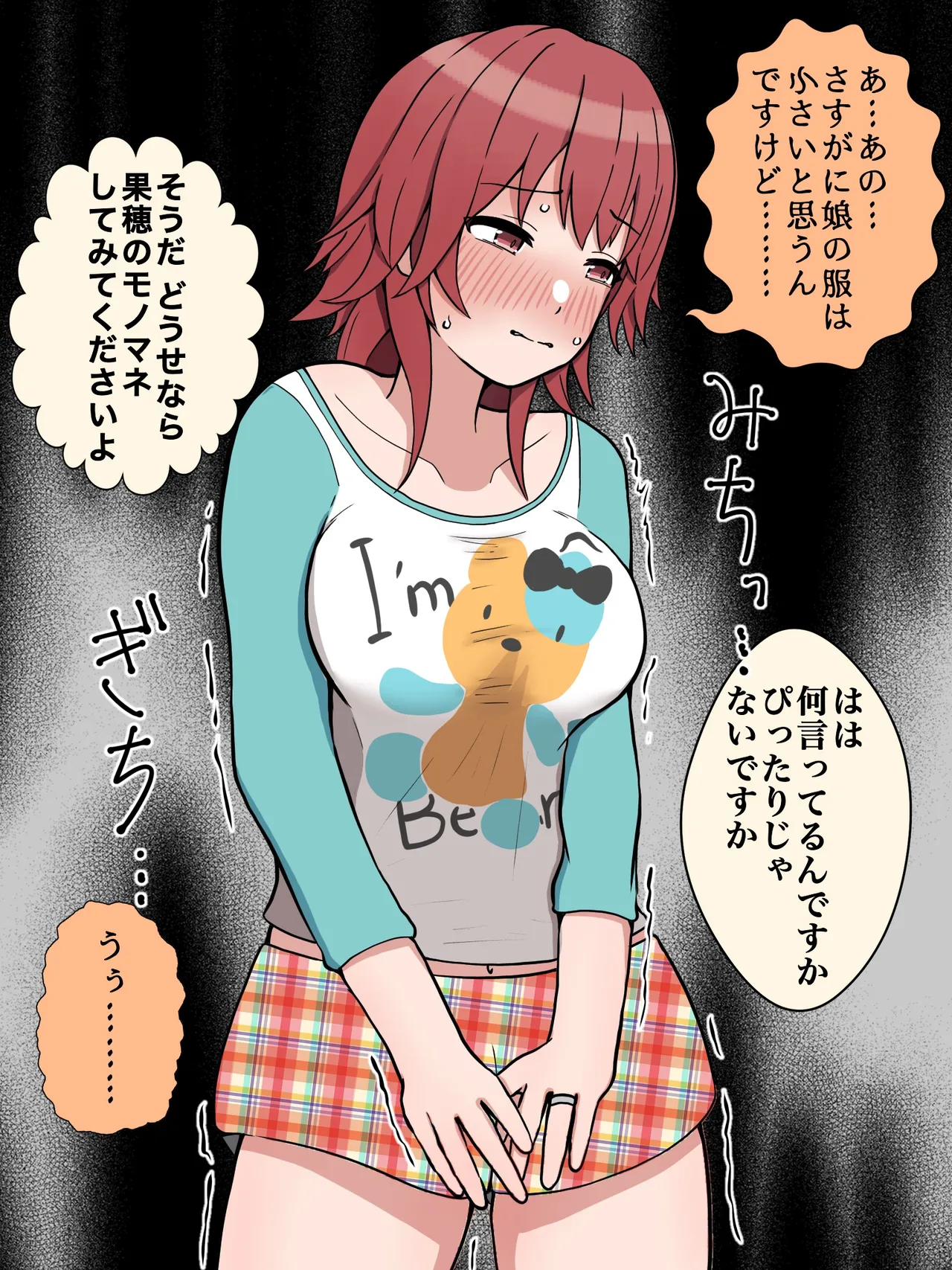 新年度 page 5 full