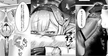 ヒマリえっち cover