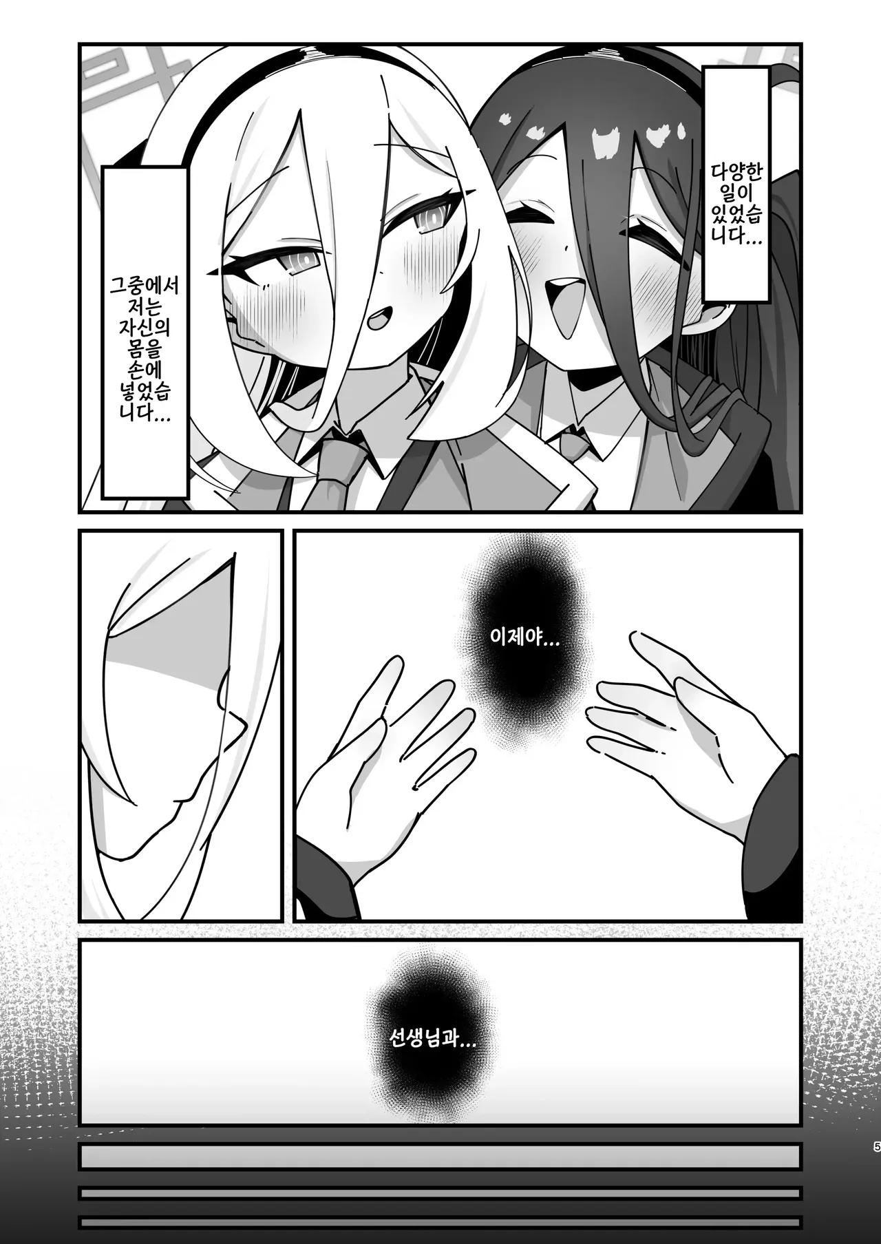 Alice &amp; Kei to Honki Tanetsuke Kedamono Koubi suru Hon 4 Shiawase Kozukuri Hen | 아리스&amp;케이와 진심 씨받이 짐승 교미하는 책 4 행복 아이 만들기 편 page 5 full