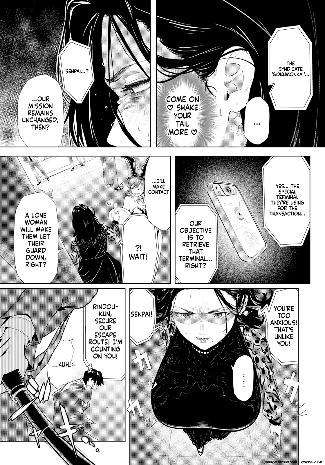 Adaochi ~Uragiri no Kairaku~ page 4 full