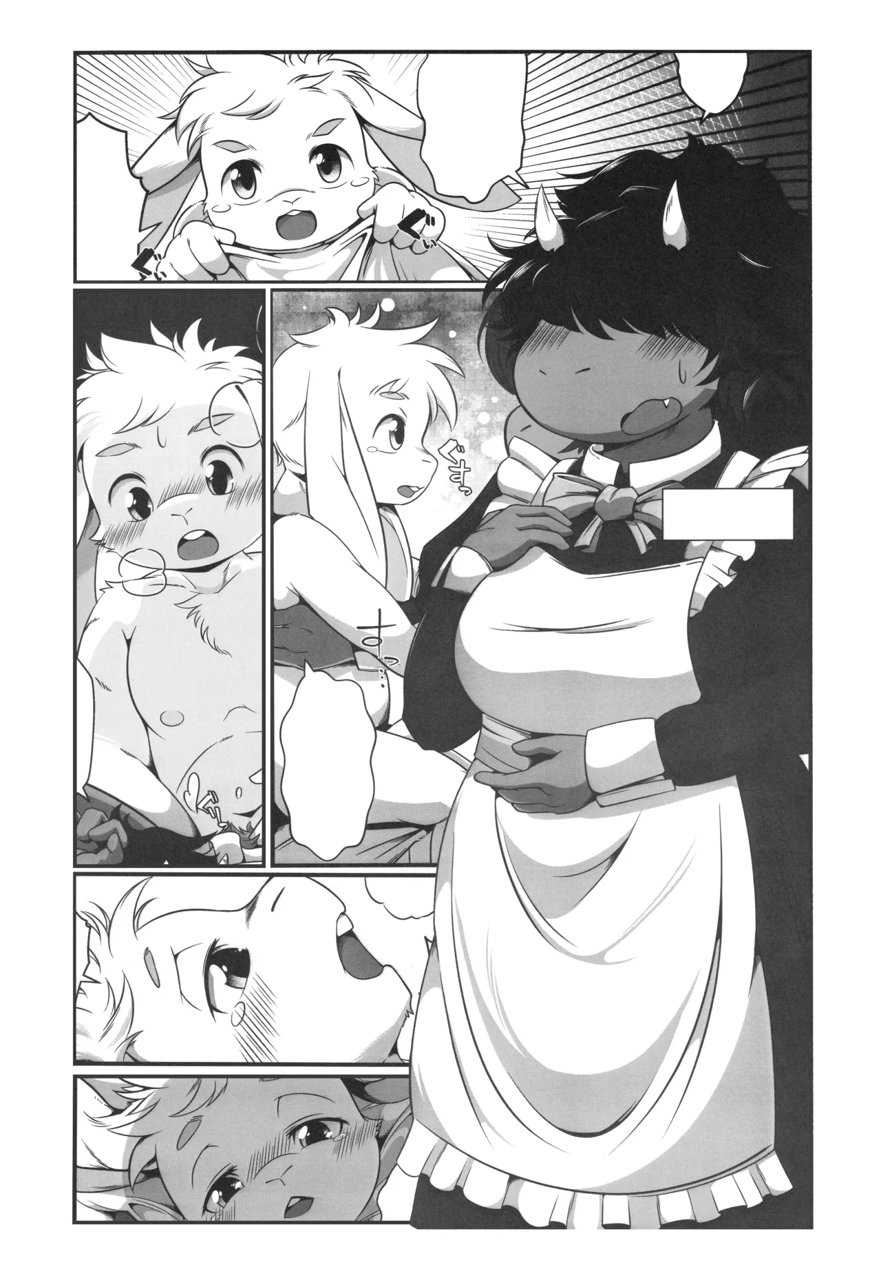 FURSHMALLOW WORKS -A day in the life of Orzala- page 9 full