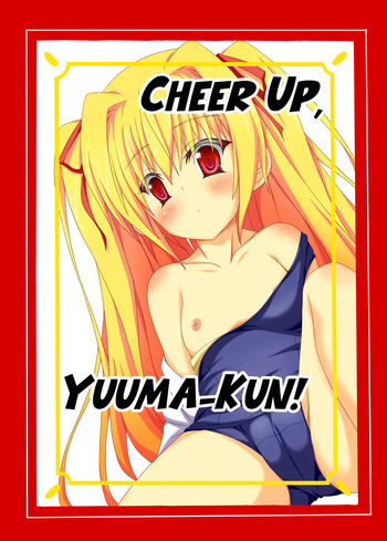 Yaruki o Dashite yo Yuuma-kun! | Cheer Up, Yuuma-kun! cover