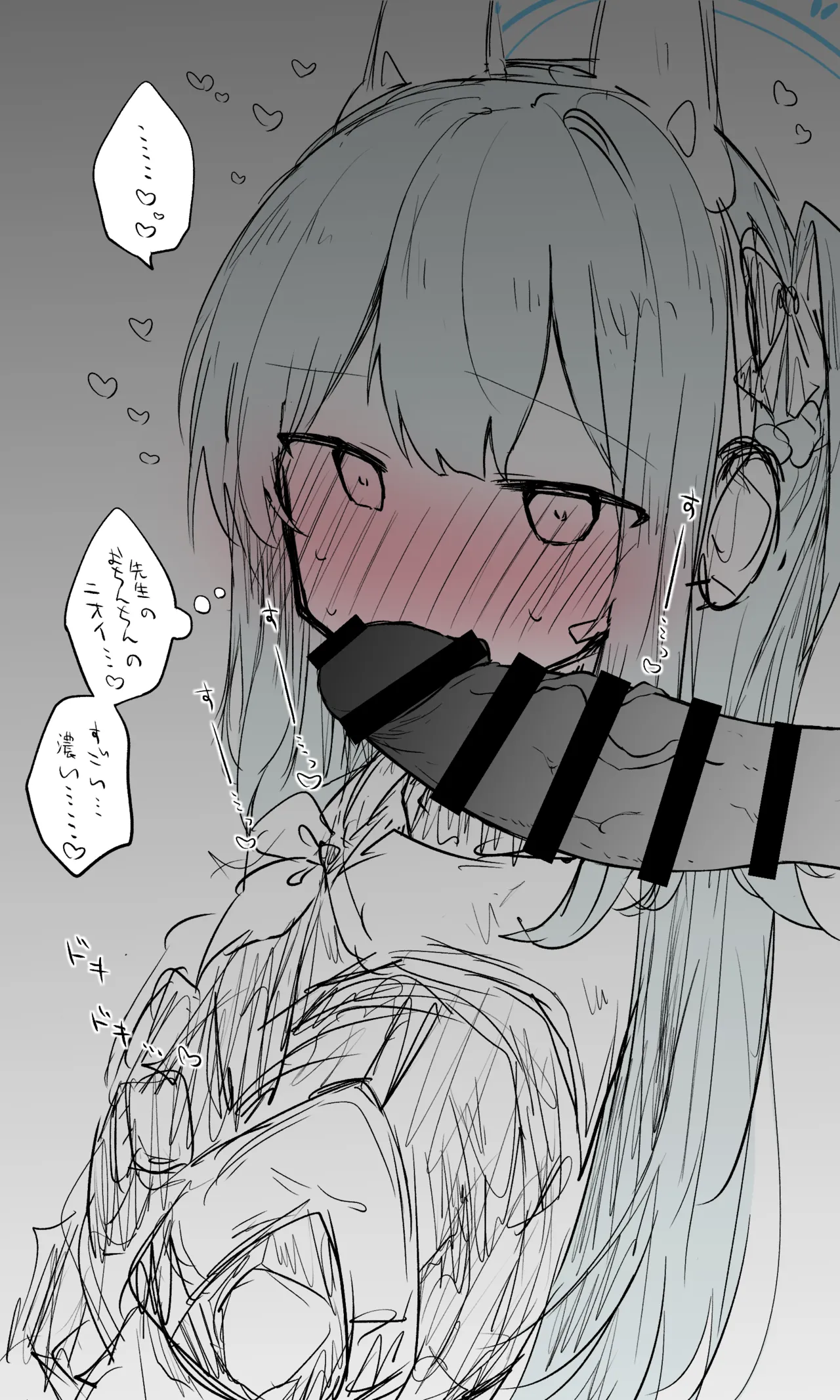 ミヤコ差分 page 2 full