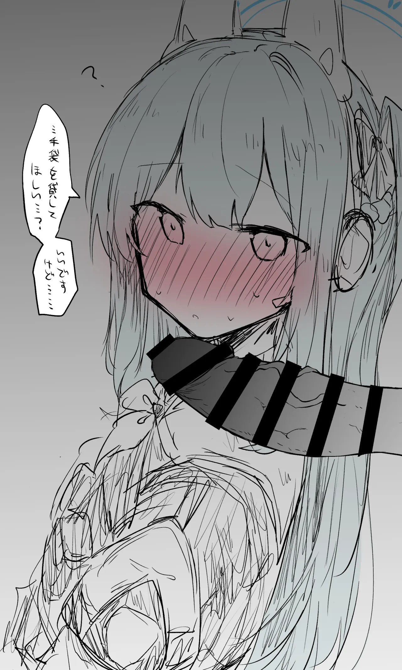 ミヤコ差分 page 3 full
