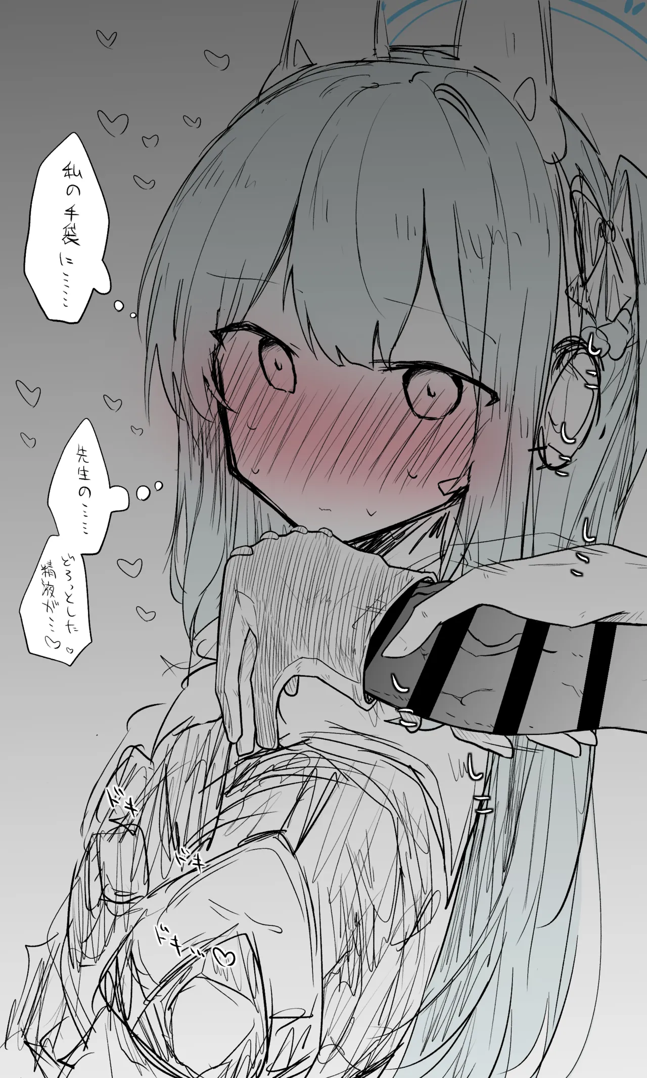 ミヤコ差分 page 4 full