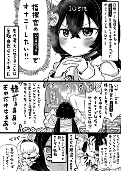 NIKKEつR18版#54