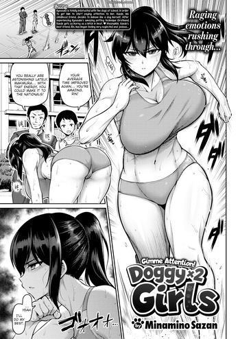 Gimme Attention! Doggy X2 Girls cover