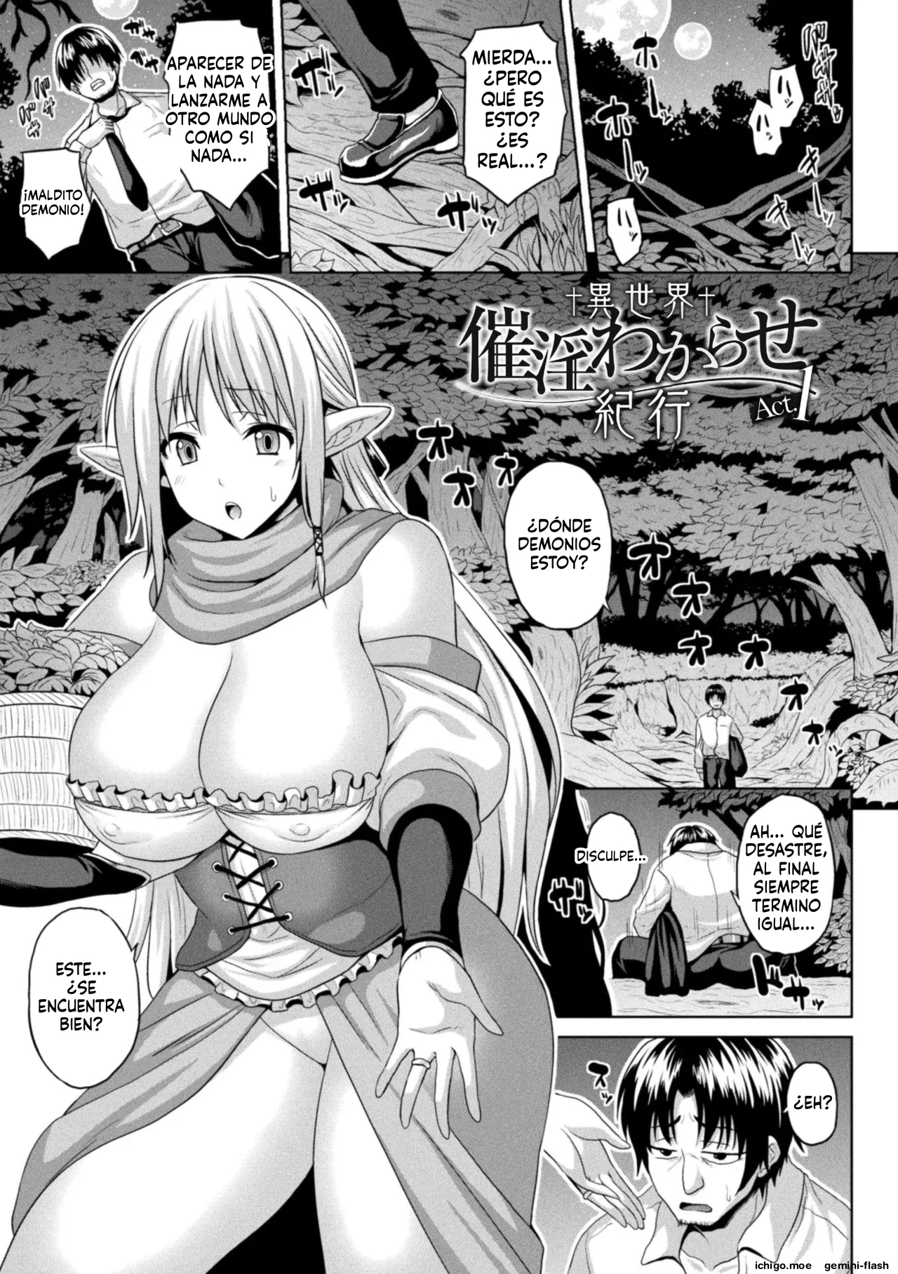 Isekai Aphrodisiac Wakarase Travelogue  MTL page 5 full