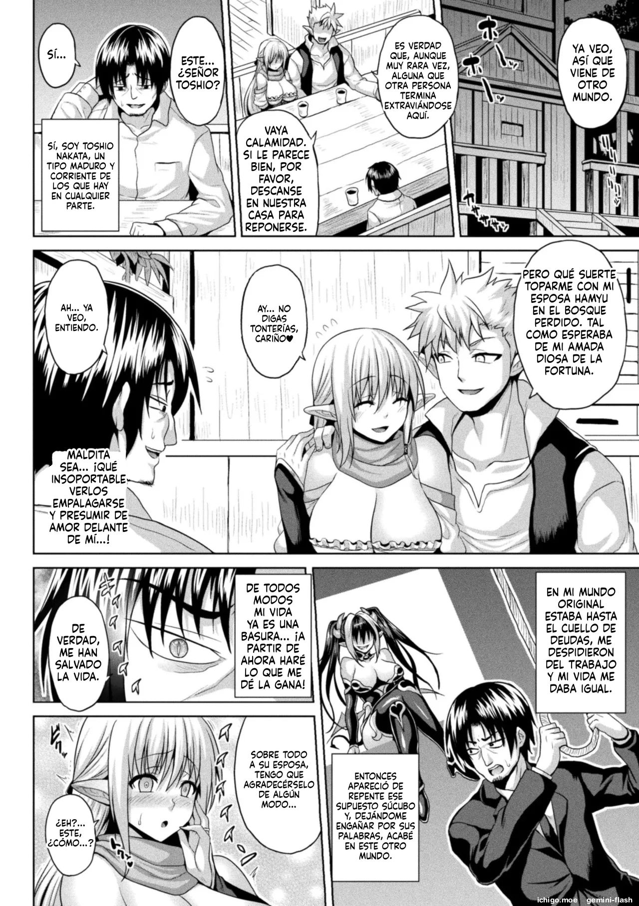 Isekai Aphrodisiac Wakarase Travelogue  MTL page 6 full