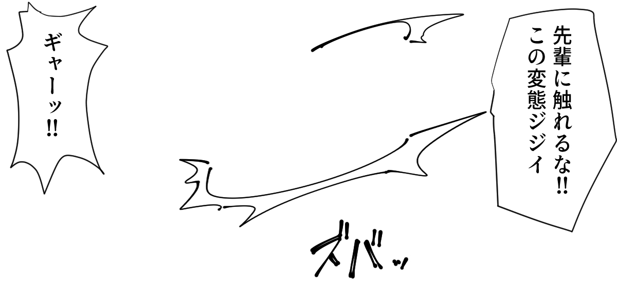 【リクエスト】堕天使No.0とフラグちゃん page 3 full