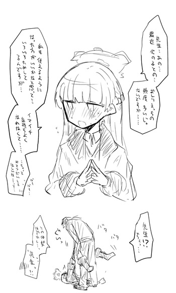 ノドカ公開分＋差分＋おまけ cover