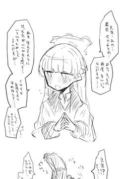ノドカ公開分＋差分＋おまけ