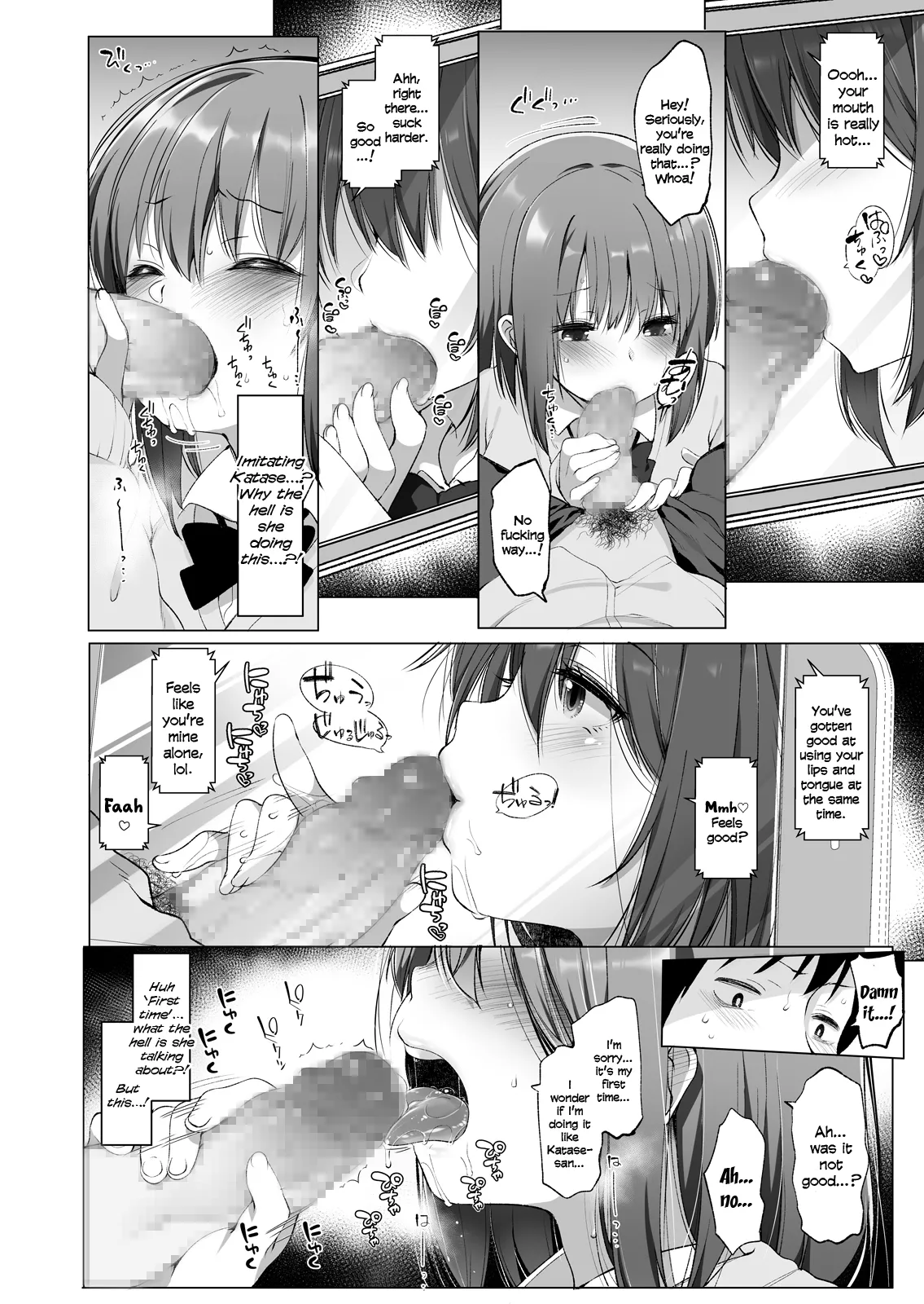 Daikan Shoujo - Abnormal SEX Friend page 9 full