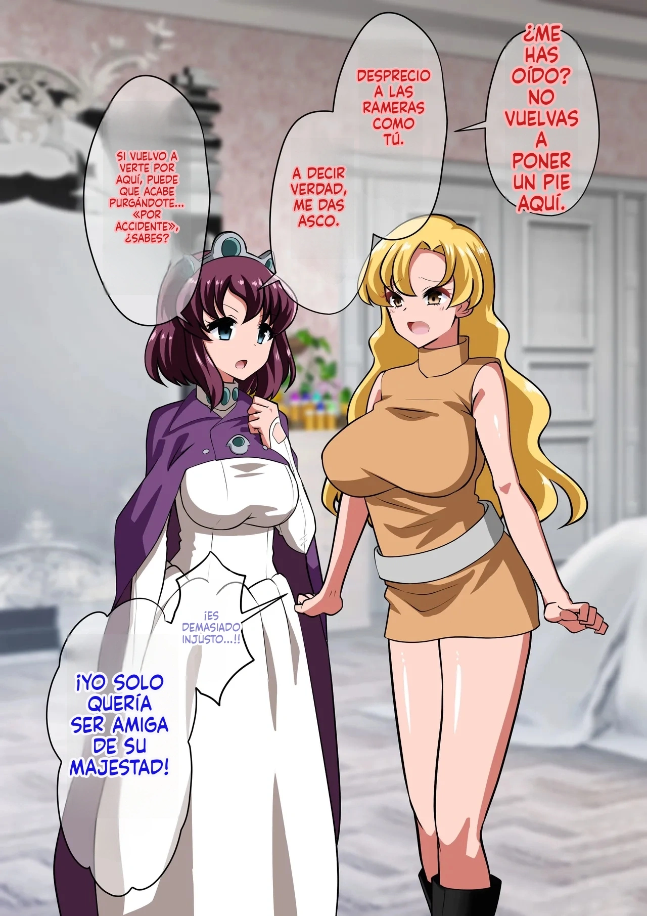 Henrietta Botsuraku （发财个人ai汉化） page 7 full