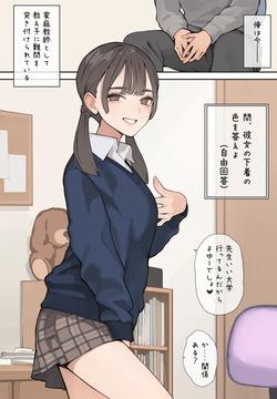 【ハイオクR-18】下着の色当て問題【限定描き下ろし】