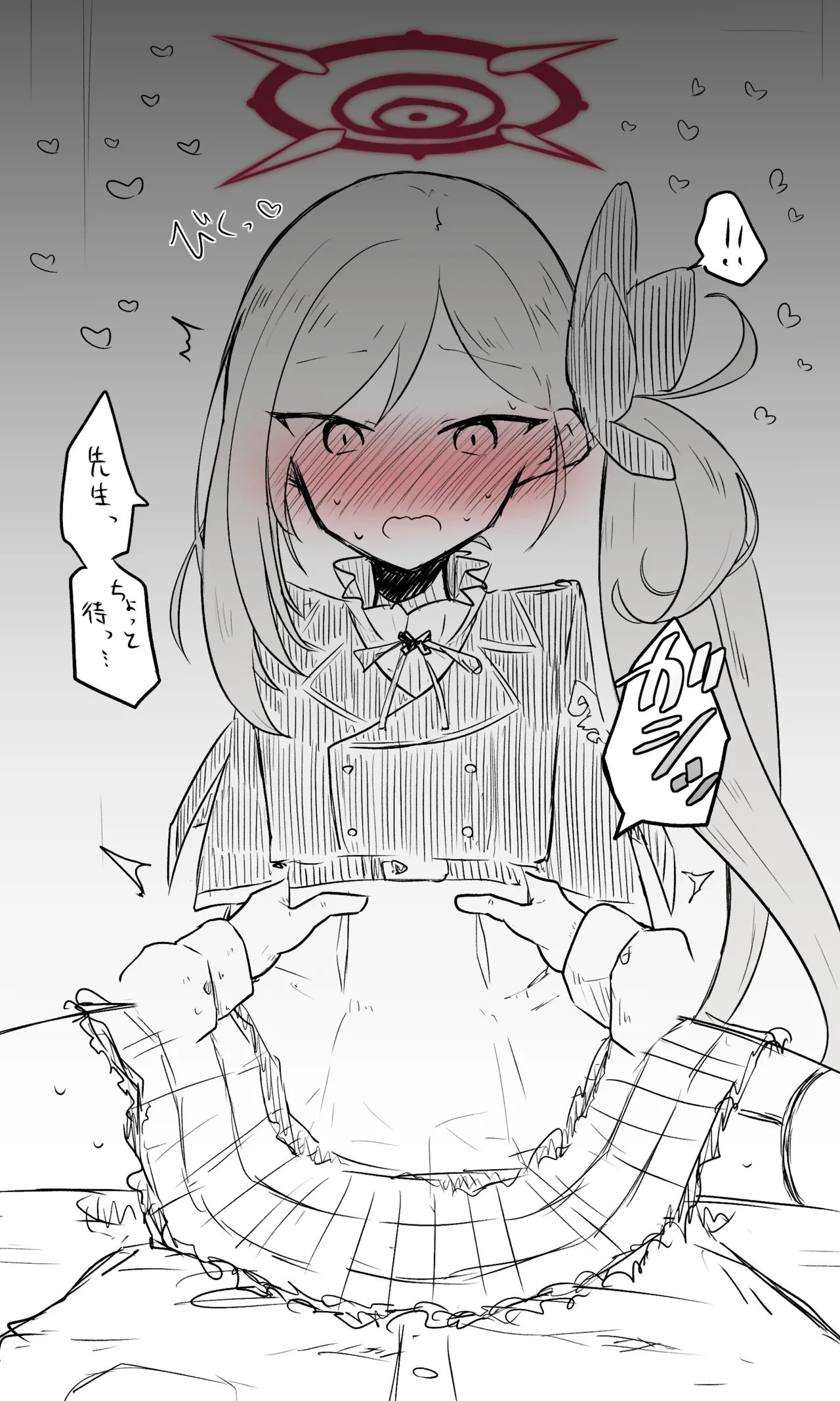 ムツキ page 4 full