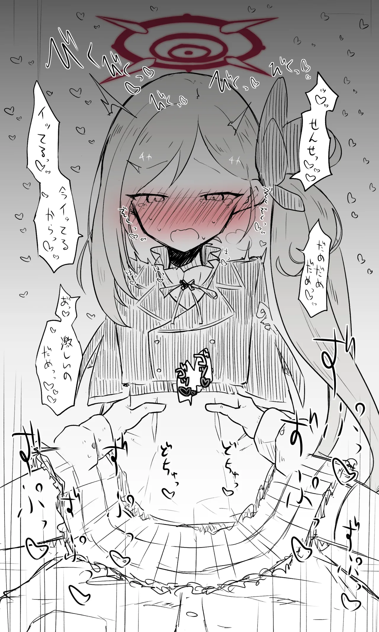 ムツキ page 6 full
