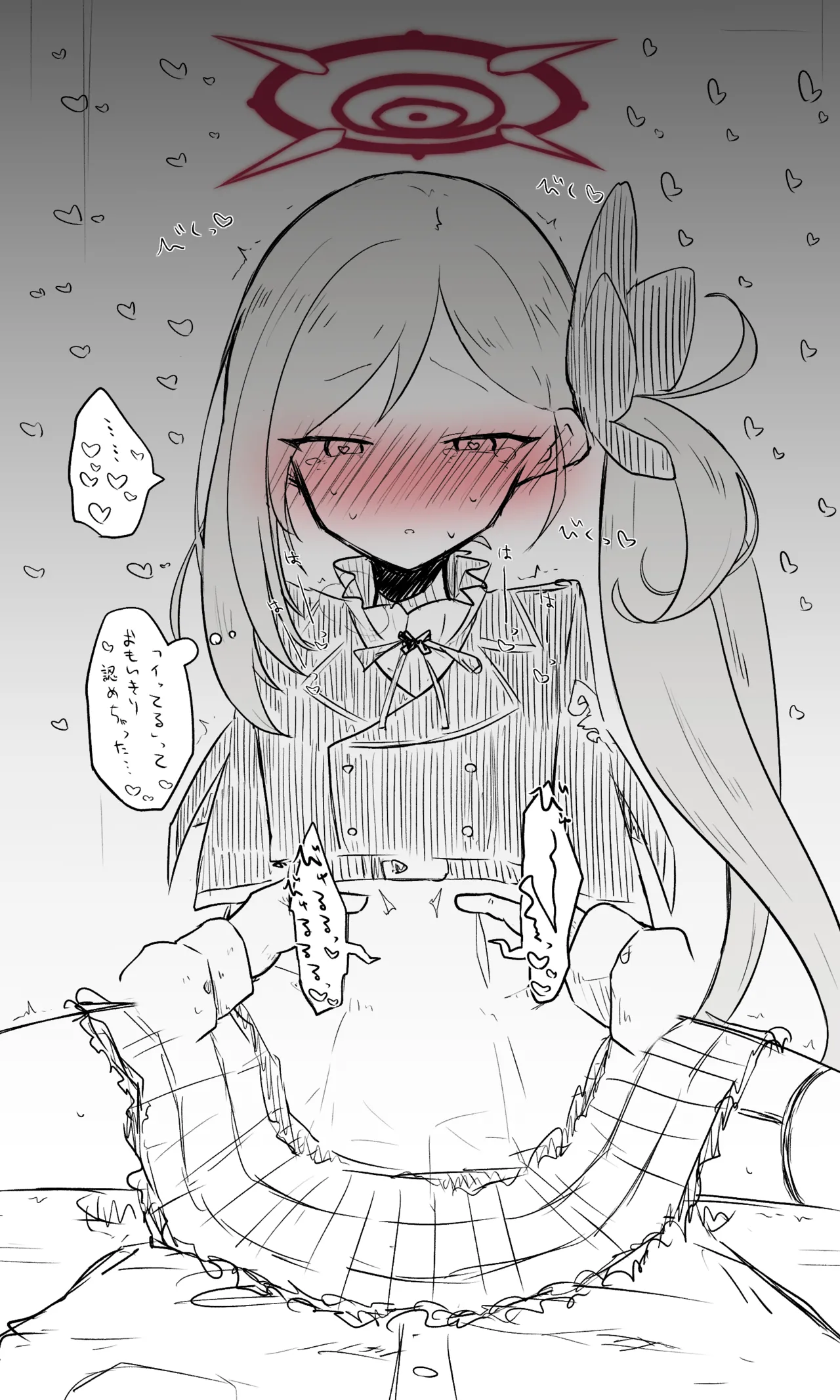 ムツキ page 8 full