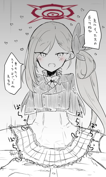 ムツキ cover