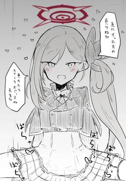 ムツキ