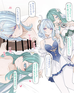 2大トップスターと一夜を過ごす♡