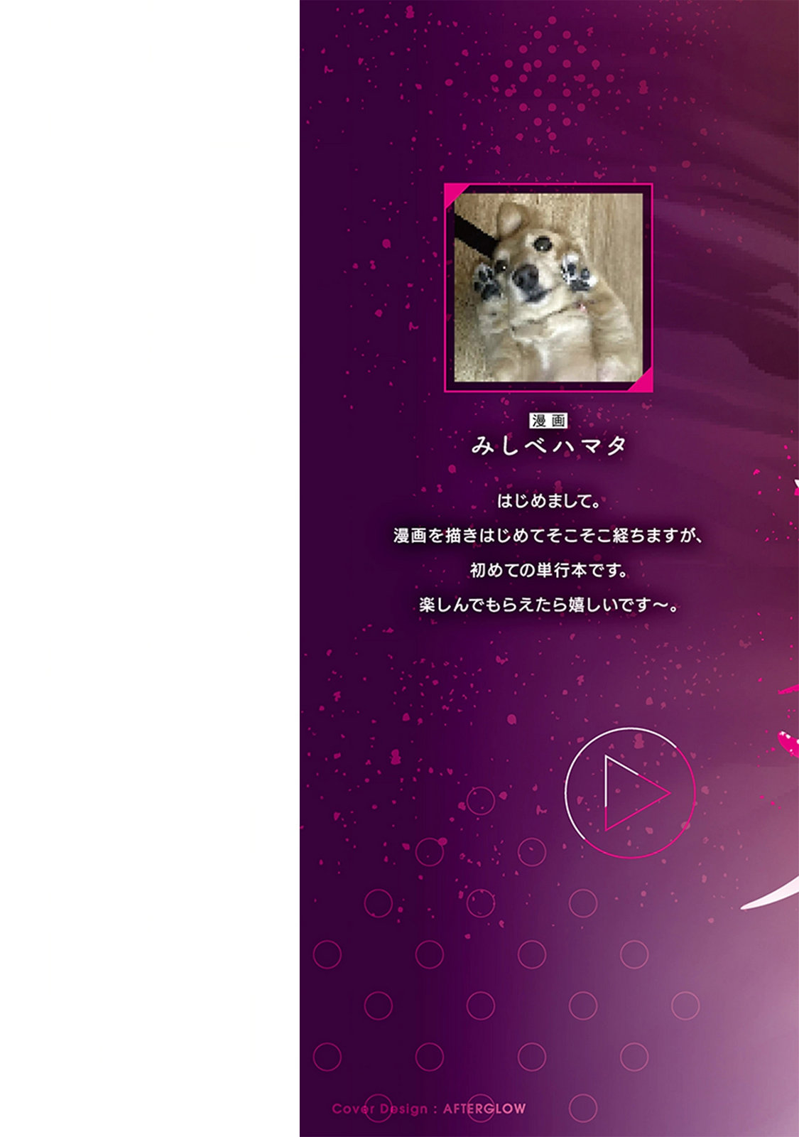 Ninki Haishinsha-tachi no Manager ni Nattara, Zen'in Moto-kano datta Volume 1 page 2 full