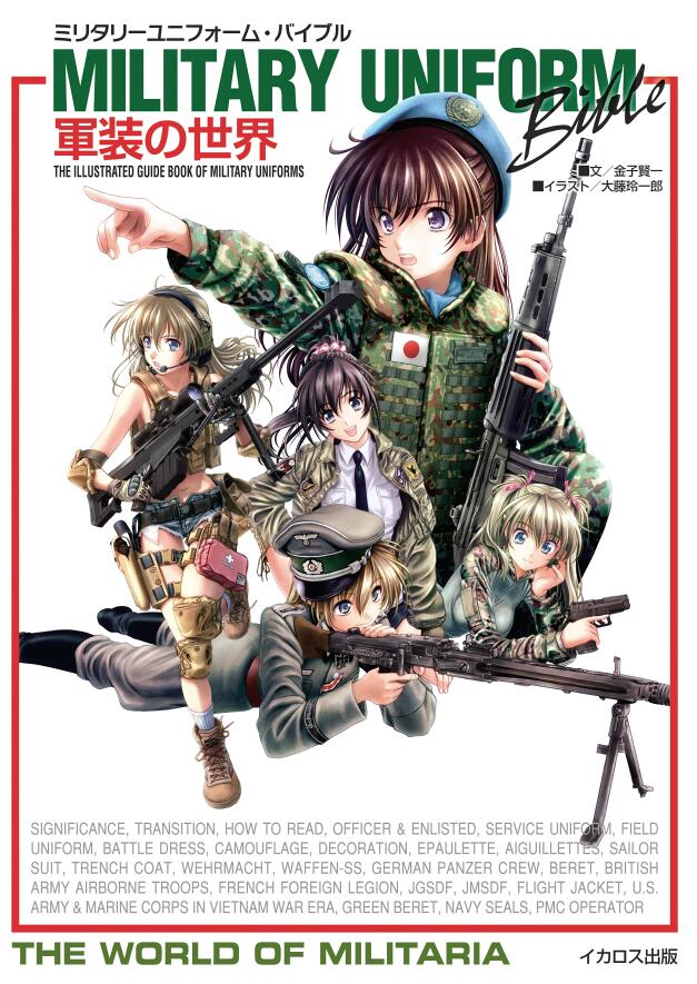Collection page 1 full