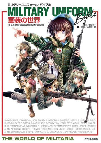 Collection cover