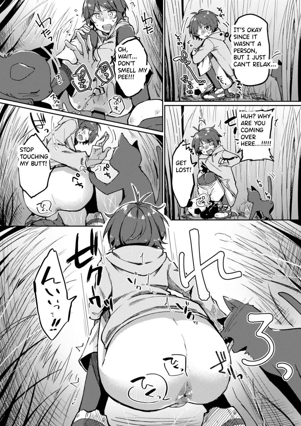 DC Dai Suka Yagai  ♂ page 5 full