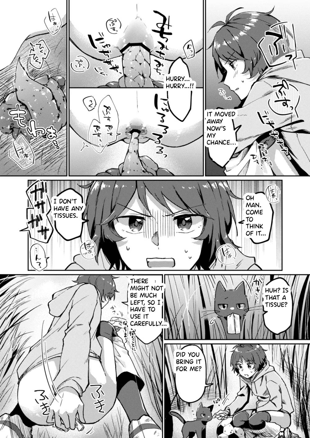 DC Dai Suka Yagai  ♂ page 7 full
