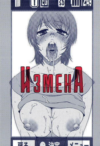AdalterY cover