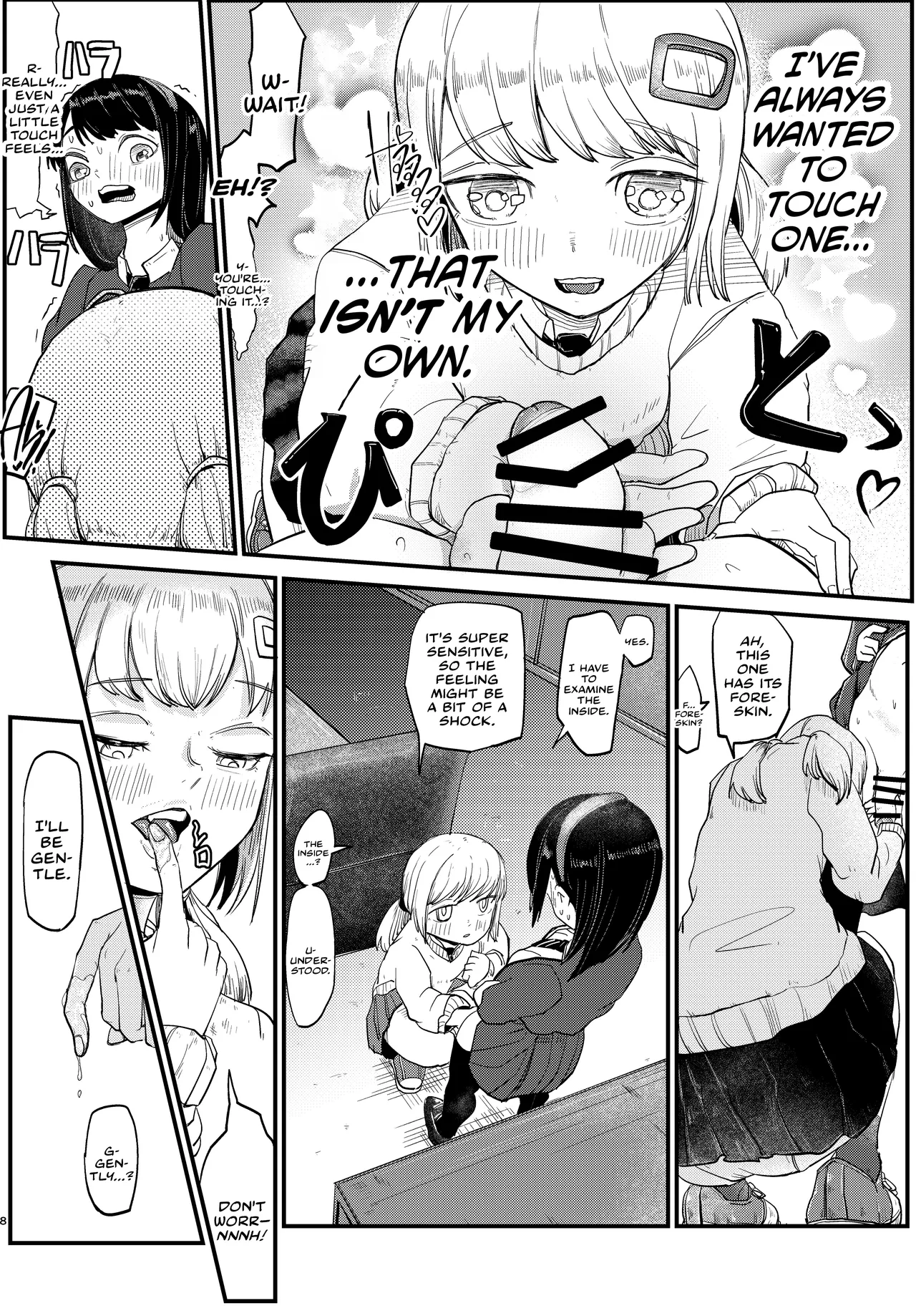 3-kai Shasei Shinai to Dame | You have to Ejaculate Three Times page 8 full