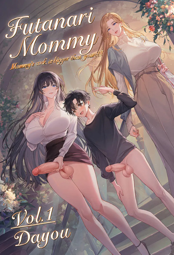 Mommy’s cock is even bigger than yours cover