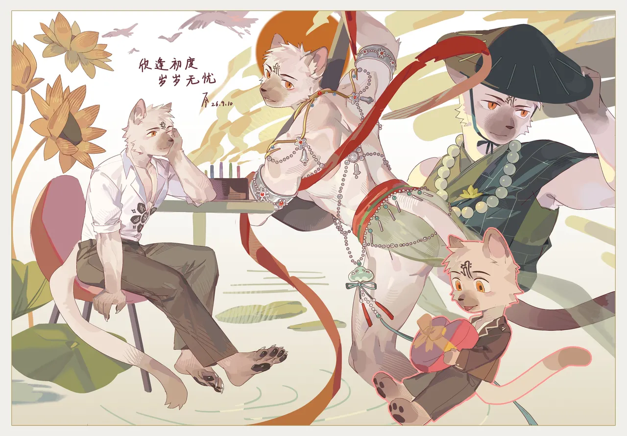 saturivern page 3 full