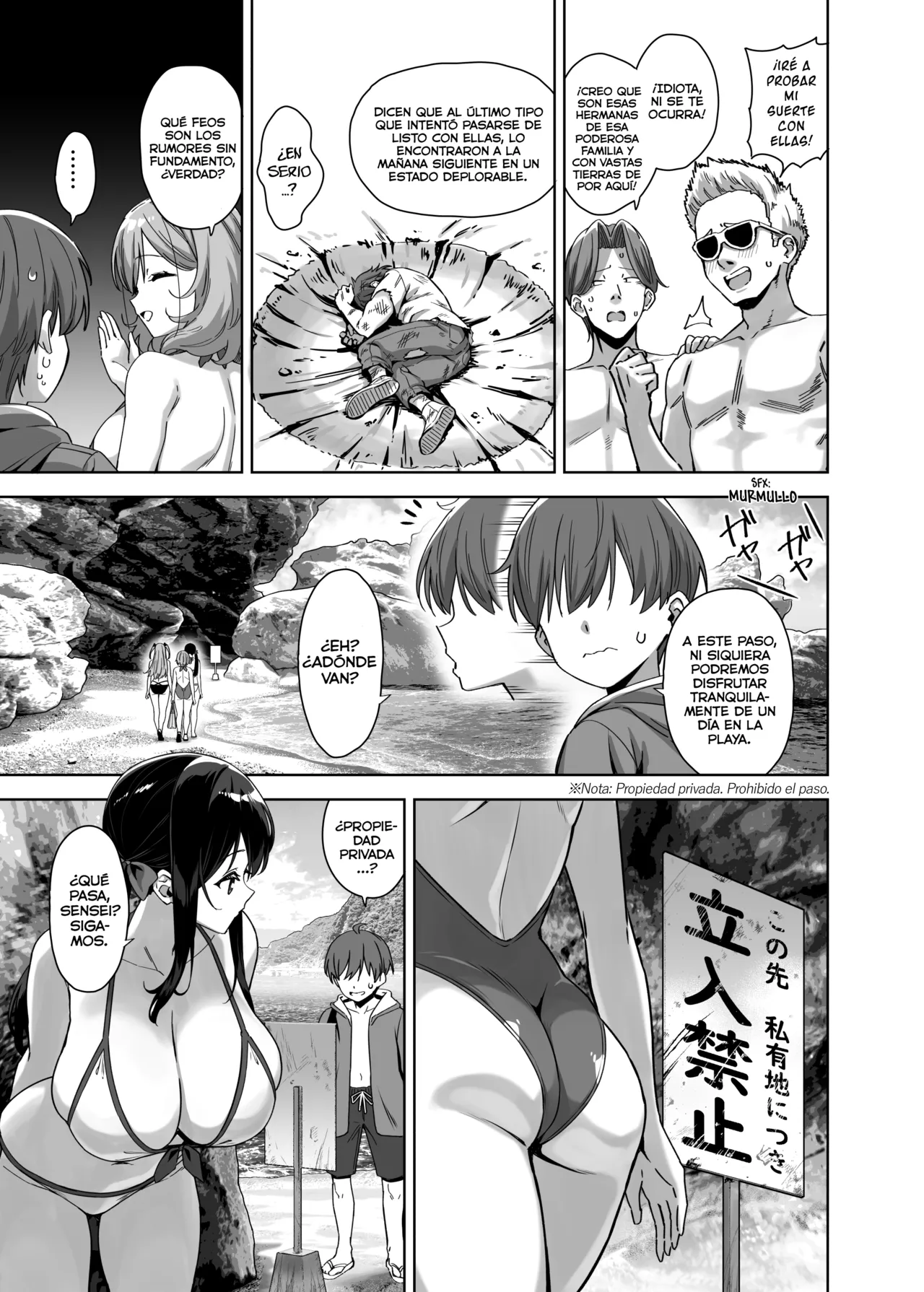 Natsu to Inaka to Yuuwaku shite kuru Dekkai Oshiego 4 + C108 Omake page 9 full