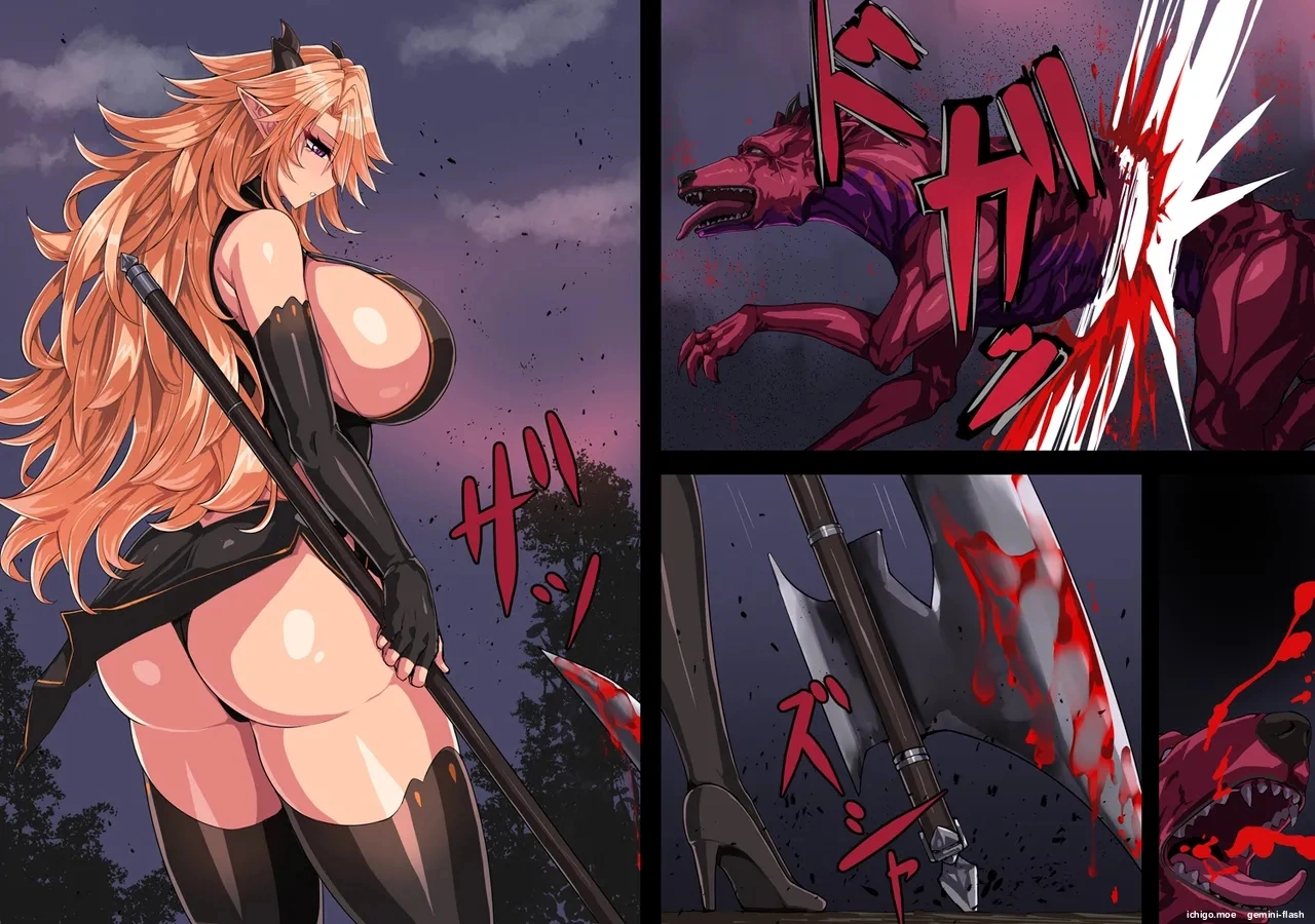 Kemonogeki rasen  MTL page 5 full