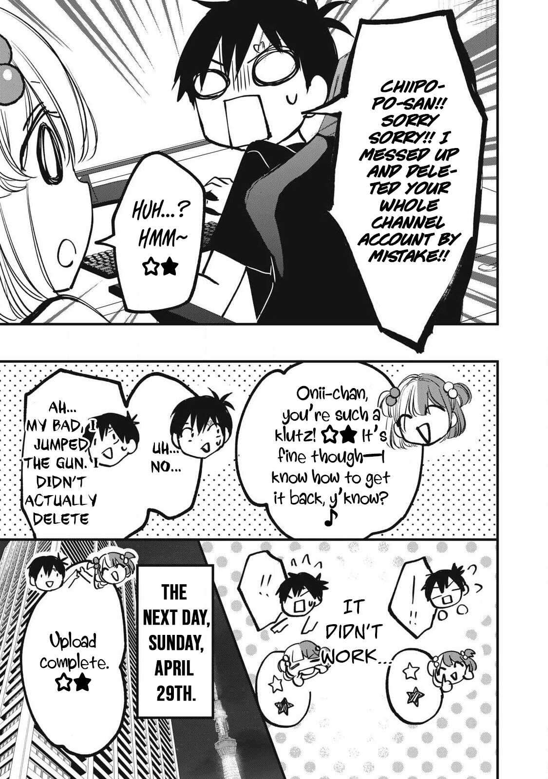 108P! ~1-nengo ni Zettai 108P Suru Hanashi~  11 page 6 full