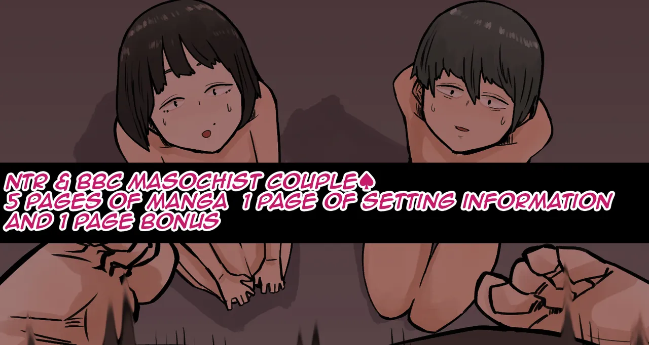 NTR &amp; BBC Masochist Couple ♠ page 1 full