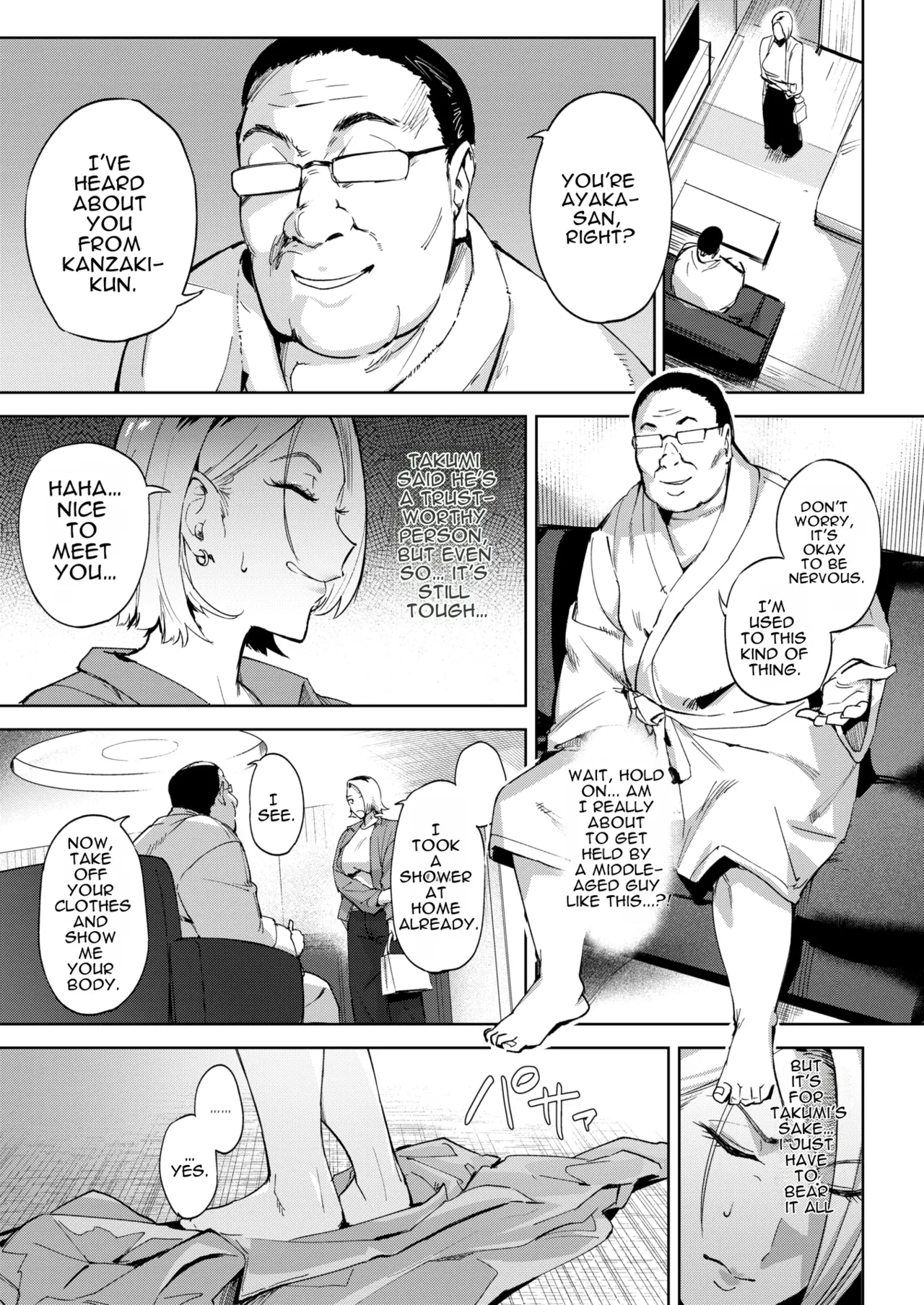 Let's share a wife | English translation | COMIC Shitsurakuten 2026-10  |  cufreescans page 5 full