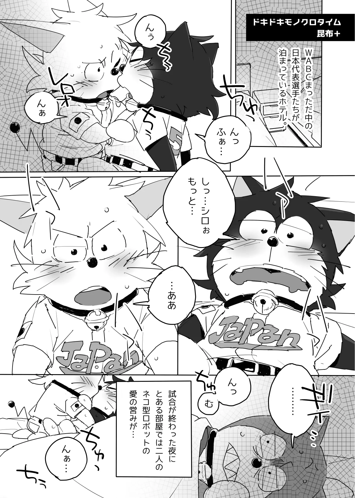 SUPER ULTRA EXTRA page 2 full
