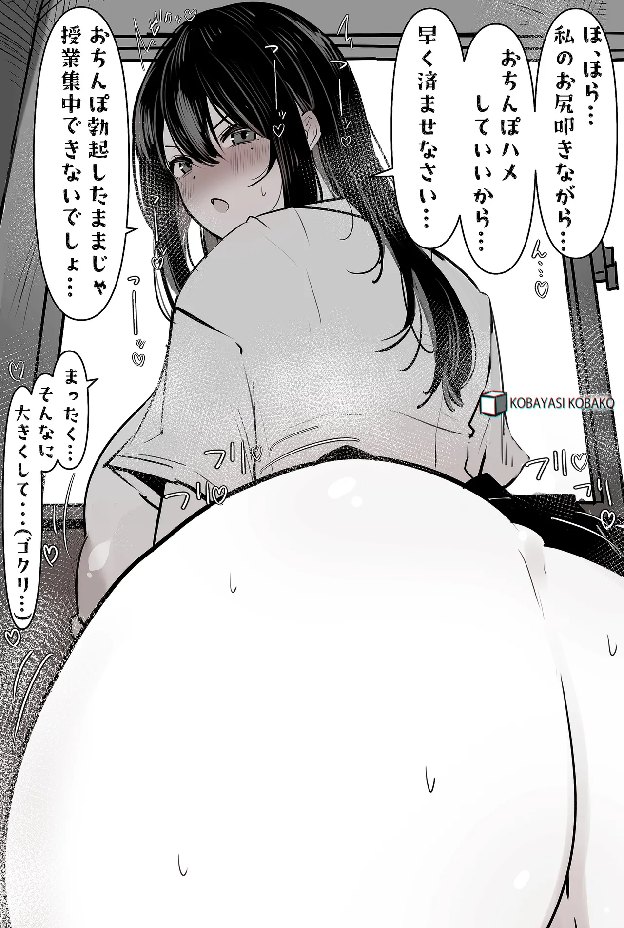 + Twitter 小林小箱 page 4 full