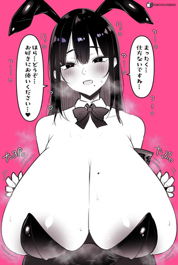 + Twitter 小林小箱 cover