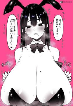 + Twitter 小林小箱