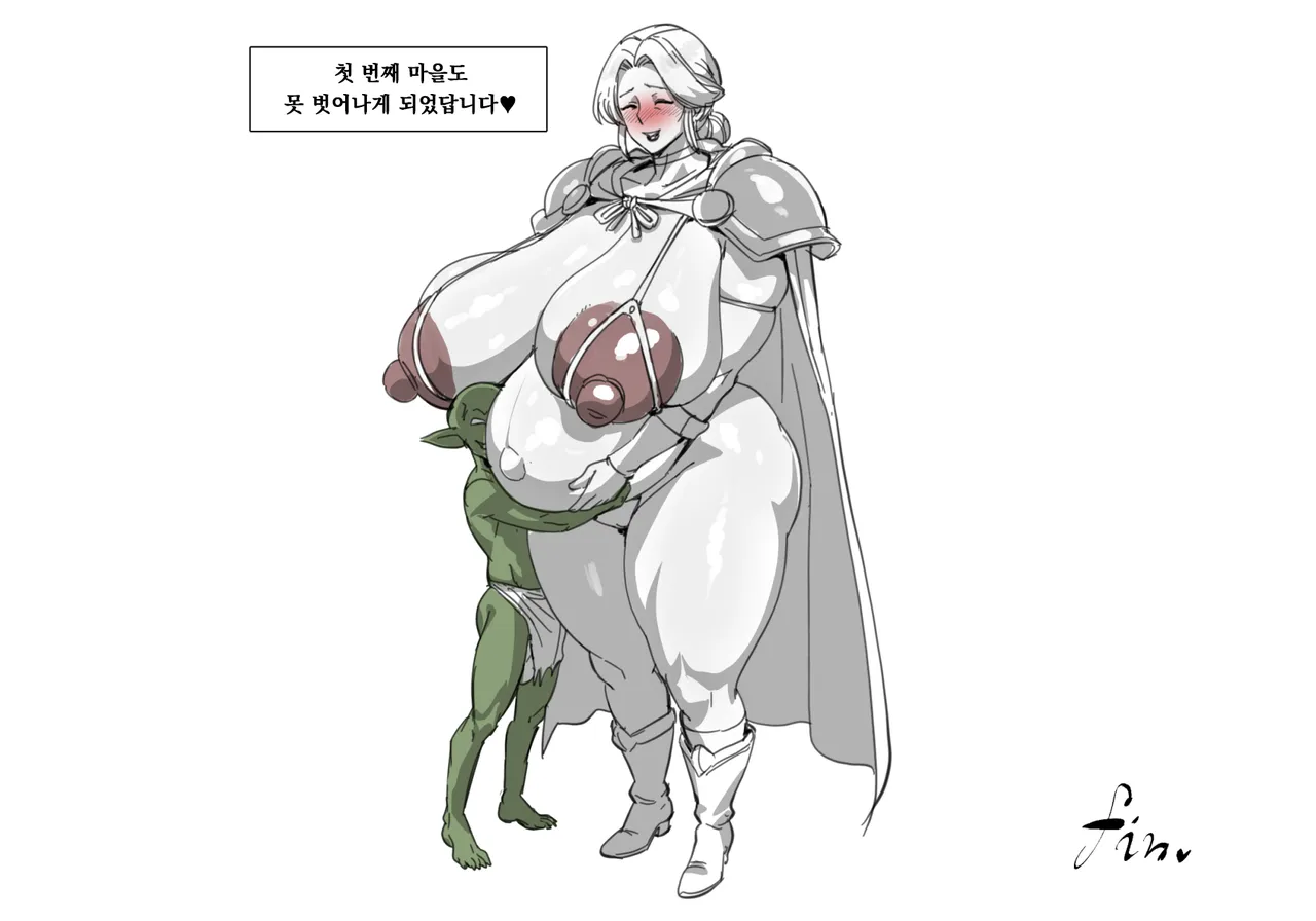 Ninshiki Kaihen Goblin to Jukujo Senshi page 7 full